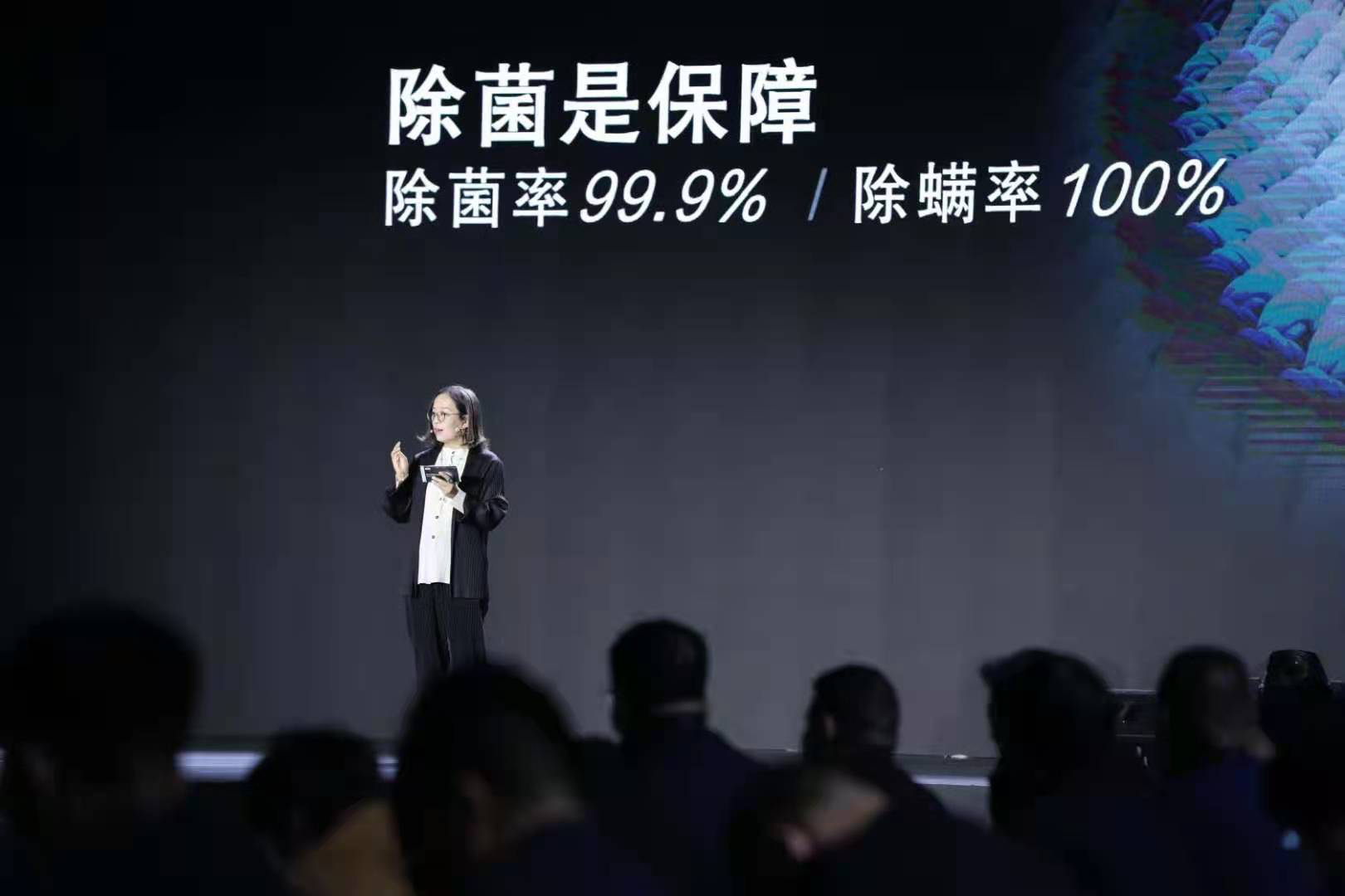 西門子超氧洗衣機發(fā)布會 西門子超氧洗衣機發(fā)布會