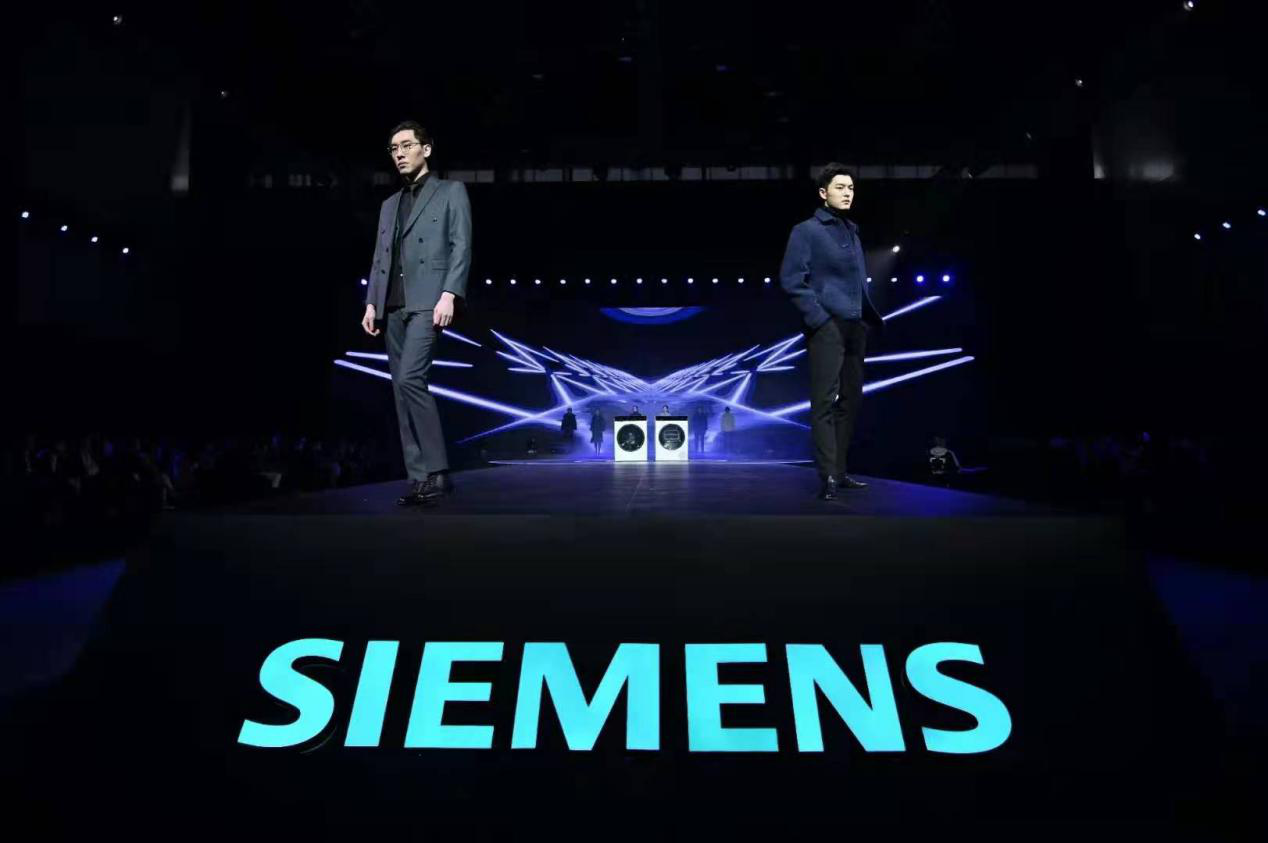 西門子超氧洗衣機發(fā)布會 西門子超氧洗衣機發(fā)布會