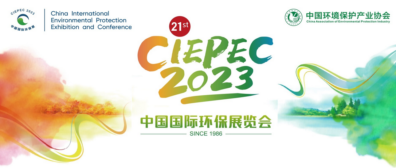 這場環保展覽會真是太精彩了！新能源電池回收利用技術引起全場關注！