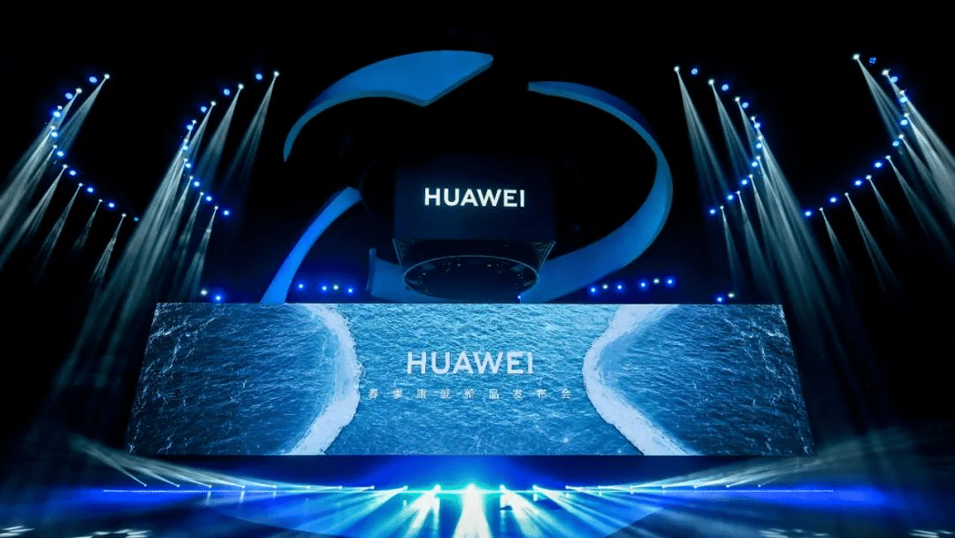 潮起海闊，共建此時(shí)——華為春季旗艦新品發(fā)布會(huì)全回顧