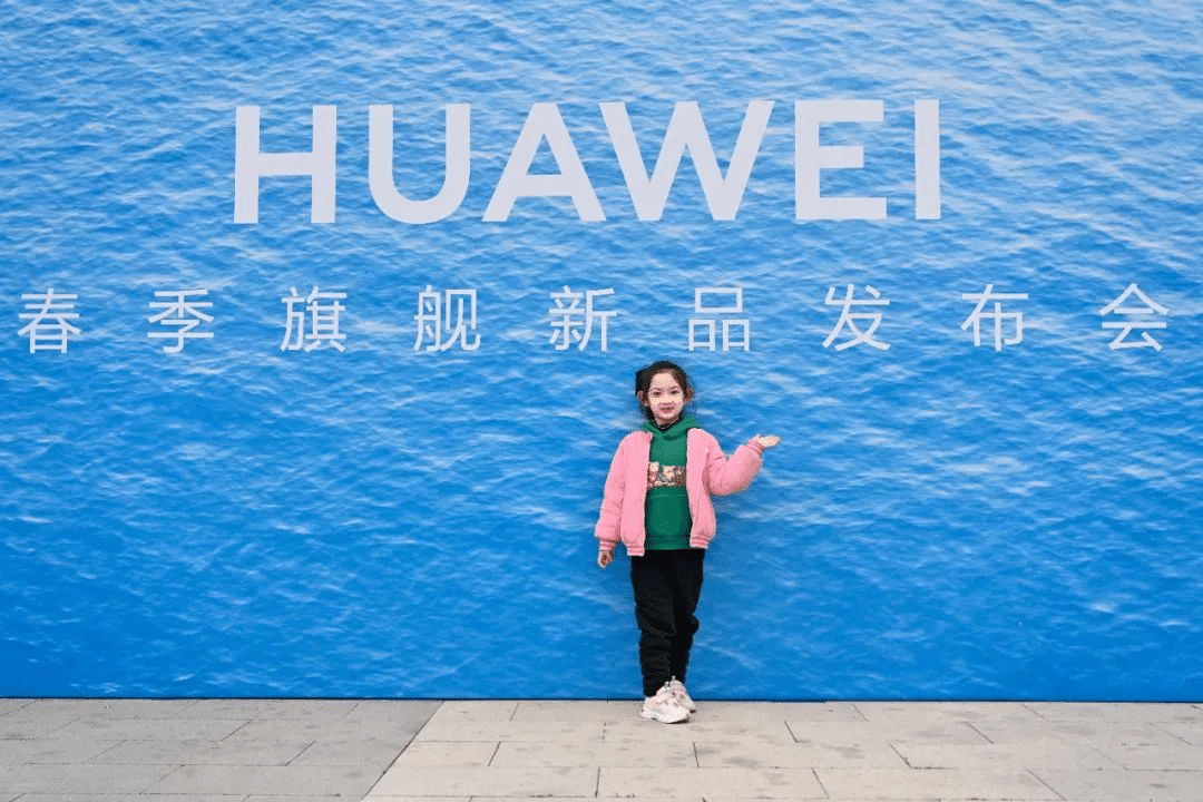潮起海闊，共建此時(shí)——華為春季旗艦新品發(fā)布會(huì)全回顧