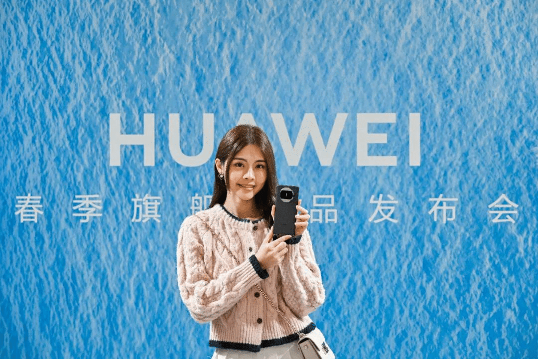 潮起海闊，共建此時(shí)——華為春季旗艦新品發(fā)布會(huì)全回顧