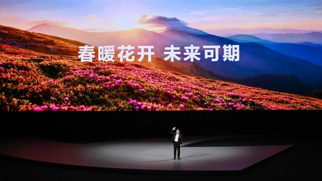 潮起海闊，共建此時(shí)——華為春季旗艦新品發(fā)布會(huì)全回顧