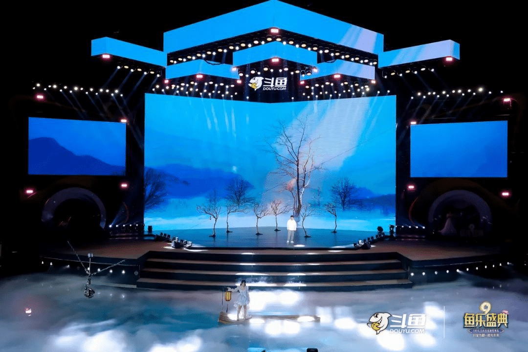 斗魚九周年 | 魚樂盛典現場