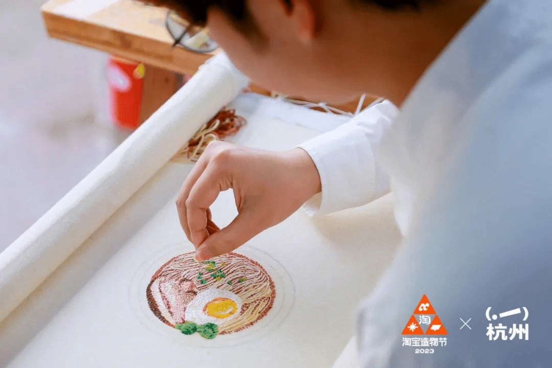 淘寶造物節(jié)2023首次十城連展|3地展區(qū)精彩看點(diǎn)