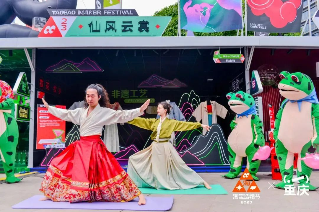 淘寶造物節(jié)2023首次十城連展|3地展區(qū)精彩看點(diǎn)