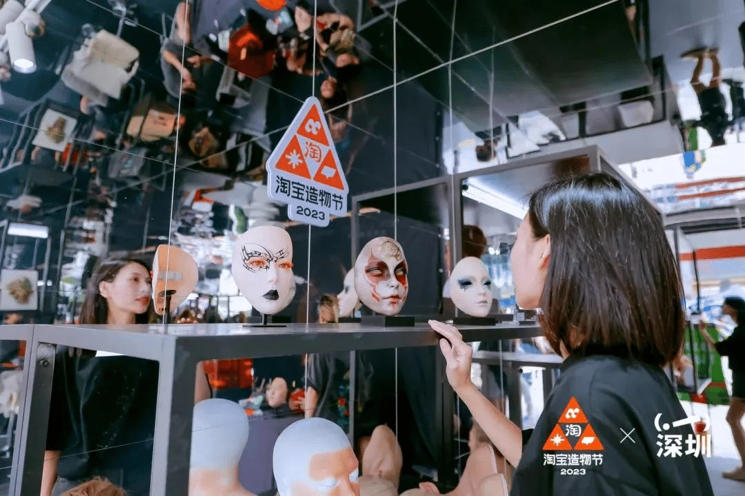 淘寶造物節(jié)2023首次十城連展|3地展區(qū)精彩看點(diǎn)