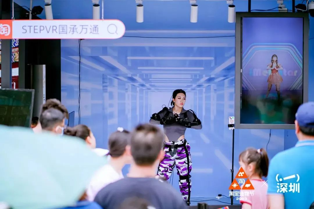 淘寶造物節(jié)2023首次十城連展|3地展區(qū)精彩看點(diǎn)