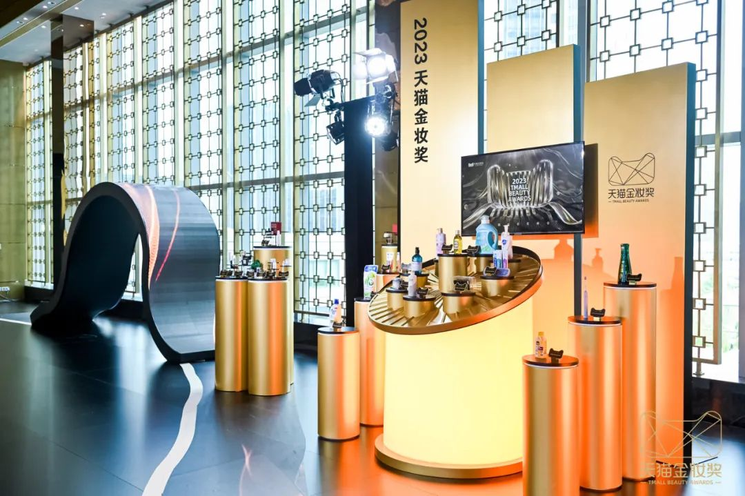 2023天貓金妝獎|完美詮釋沉浸式活動全案！