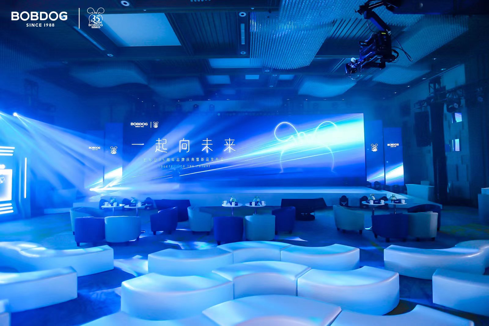 遠飛者當(dāng)換其新羽-沉浸式體驗巴布豆35周年慶典暨新品發(fā)布會