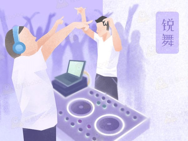 公司年會必備活動策劃節目