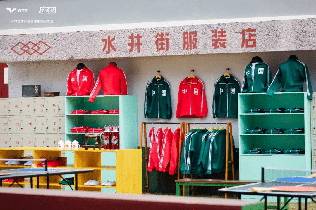 水井坊乒了！沉浸式體驗白酒品牌與國球運動的復(fù)古風(fēng)潮