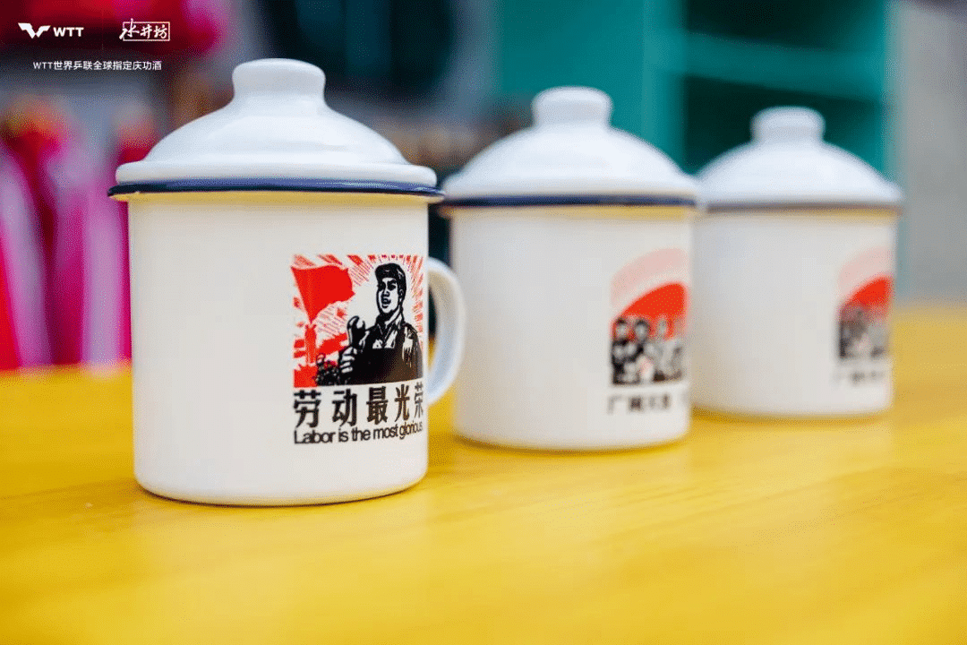 水井坊乒了！沉浸式體驗白酒品牌與國球運動的復(fù)古風(fēng)潮