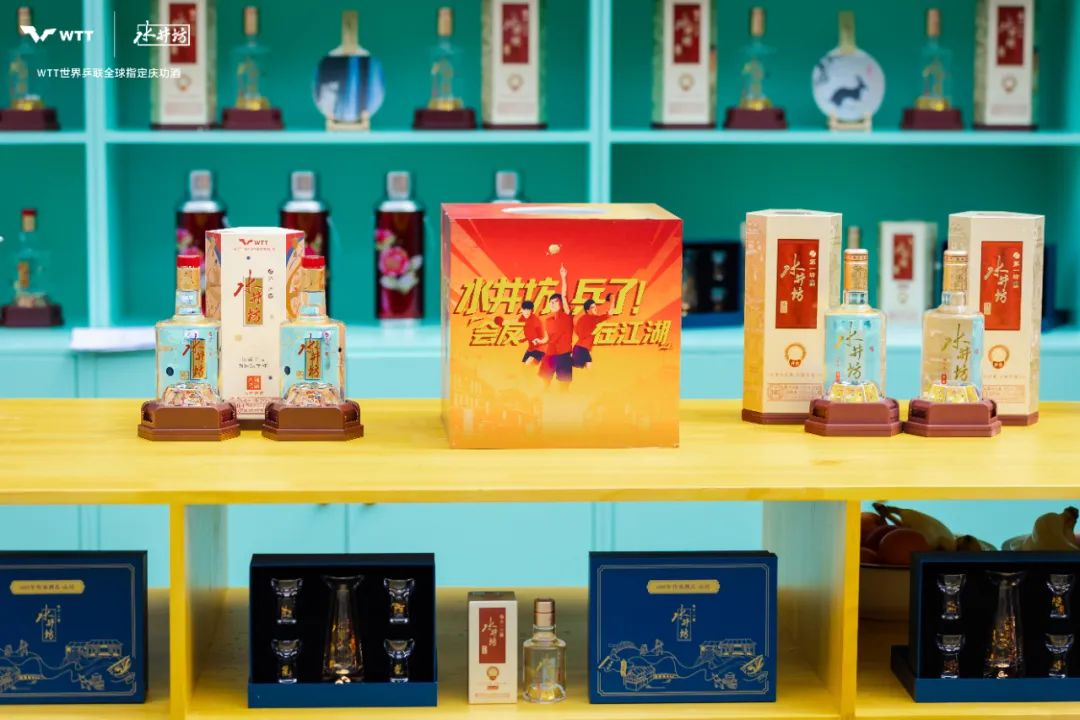 水井坊乒了！沉浸式體驗白酒品牌與國球運動的復(fù)古風(fēng)潮