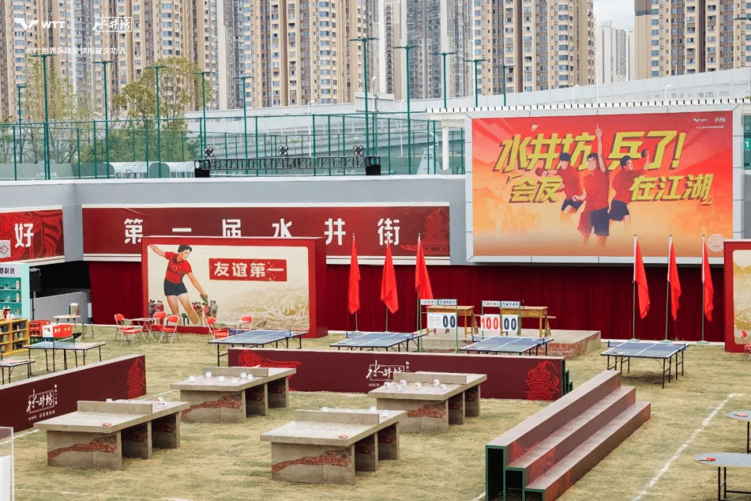 水井坊乒了！沉浸式體驗白酒品牌與國球運動的復(fù)古風(fēng)潮