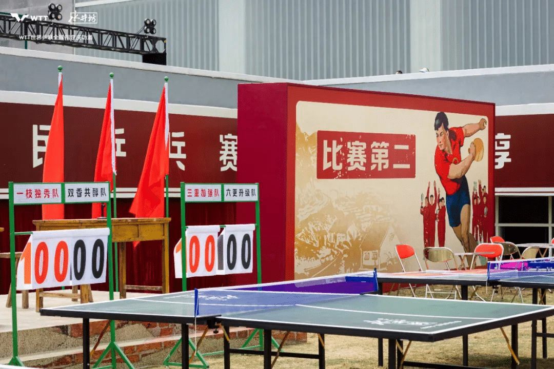 水井坊乒了！沉浸式體驗白酒品牌與國球運動的復(fù)古風(fēng)潮