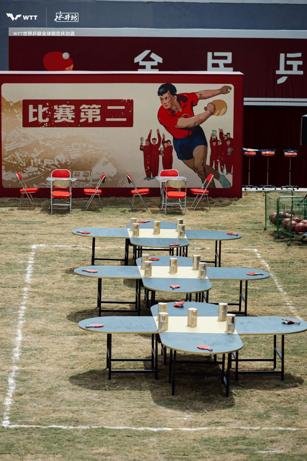 水井坊乒了！沉浸式體驗白酒品牌與國球運動的復(fù)古風(fēng)潮