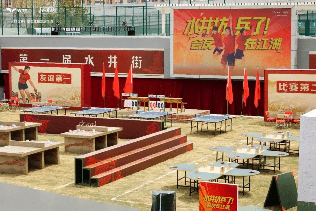 水井坊乒了！沉浸式體驗白酒品牌與國球運動的復(fù)古風(fēng)潮