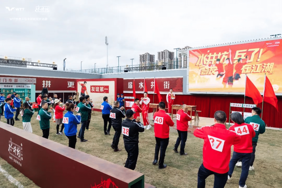 水井坊乒了！沉浸式體驗白酒品牌與國球運動的復(fù)古風(fēng)潮