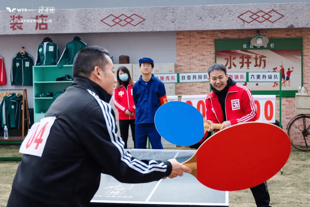 水井坊乒了！沉浸式體驗白酒品牌與國球運動的復(fù)古風(fēng)潮
