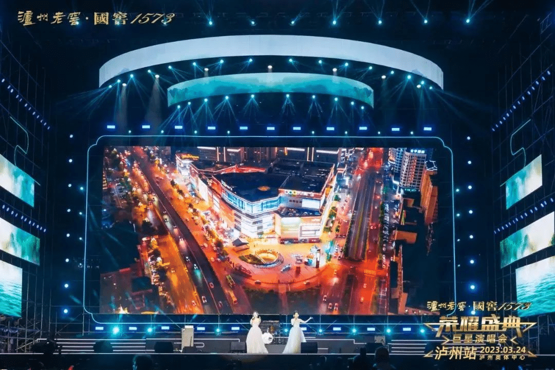 瀘州老窖·國(guó)窖1573“榮耀盛典” |營(yíng)銷新方法