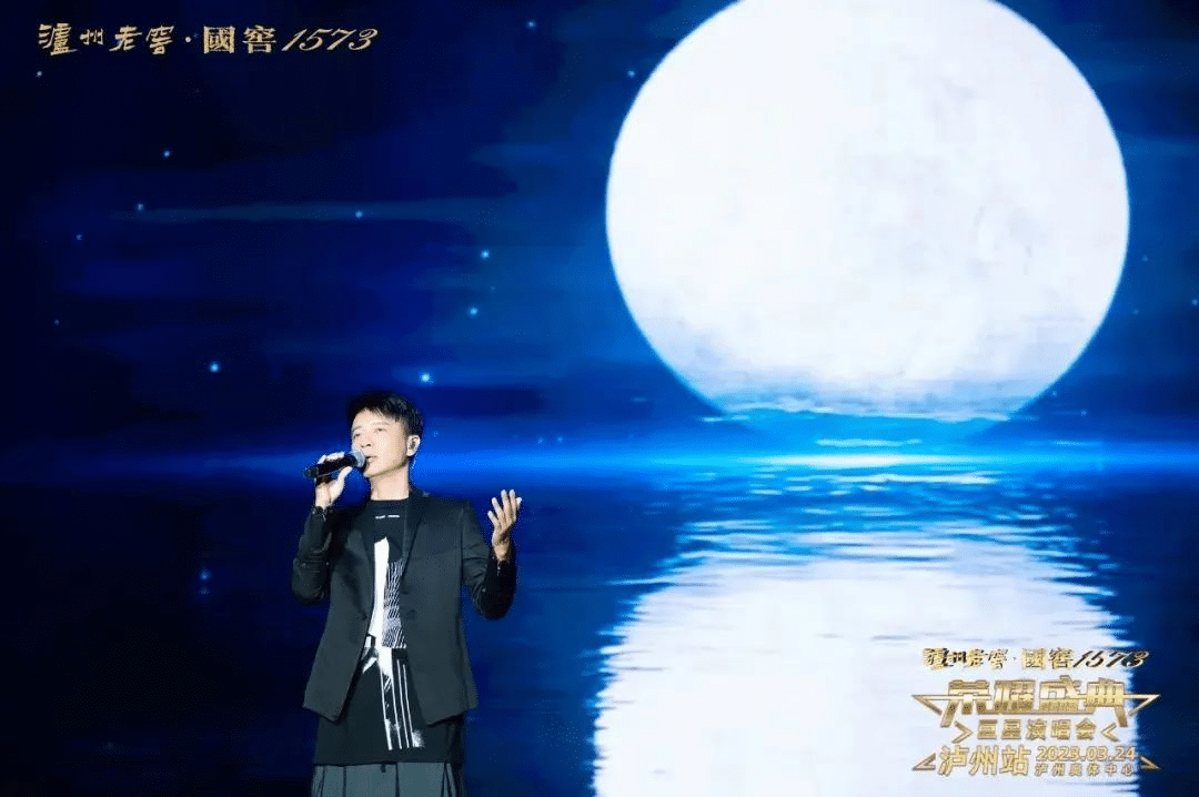 瀘州老窖·國(guó)窖1573“榮耀盛典” |營(yíng)銷新方法