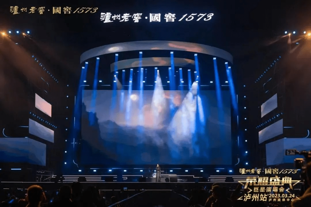 瀘州老窖·國(guó)窖1573“榮耀盛典” |營(yíng)銷新方法