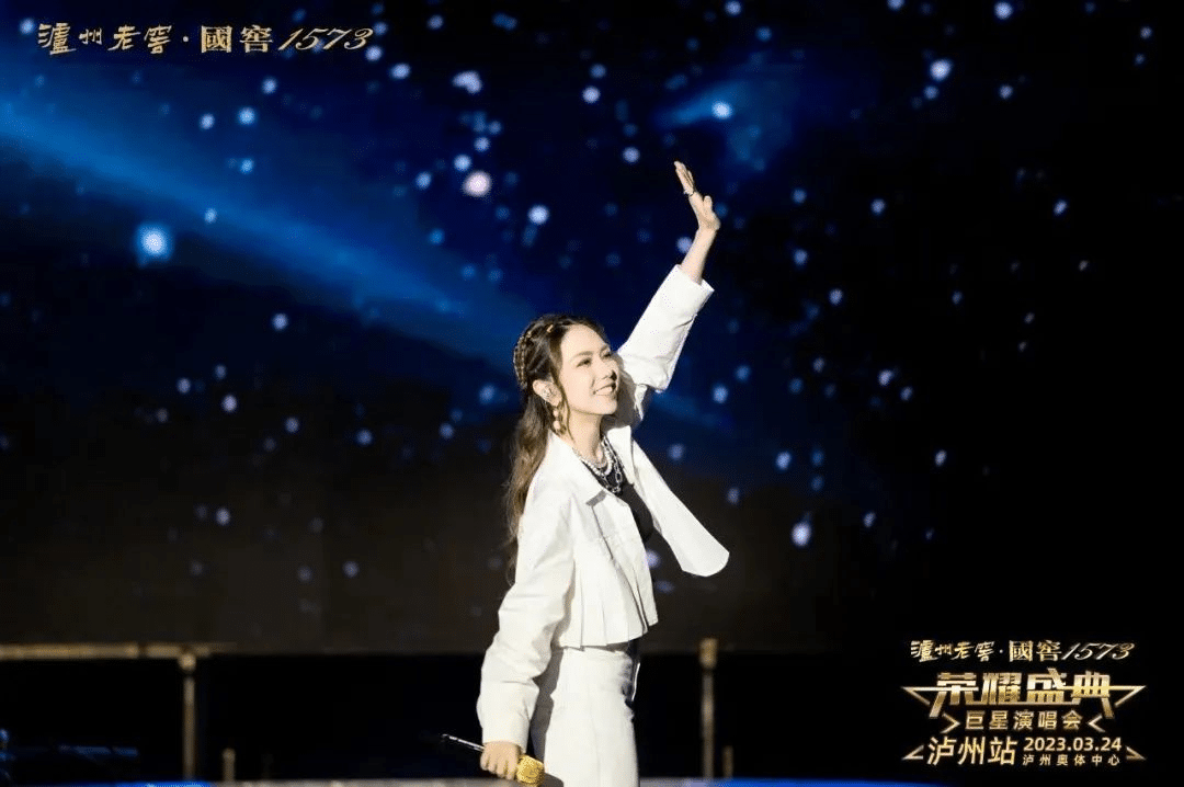 瀘州老窖·國(guó)窖1573“榮耀盛典” |營(yíng)銷新方法