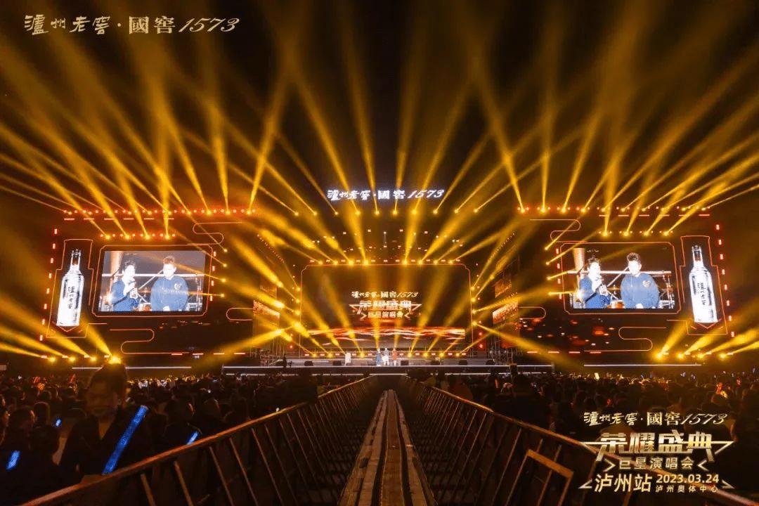 瀘州老窖·國(guó)窖1573“榮耀盛典” |營(yíng)銷新方法