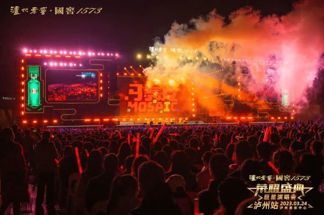 瀘州老窖·國(guó)窖1573“榮耀盛典” |營(yíng)銷新方法