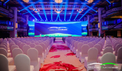 2022全球化增長創(chuàng)新峰會暨